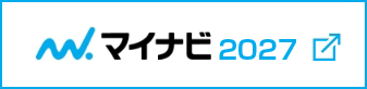 マイナビ2027
